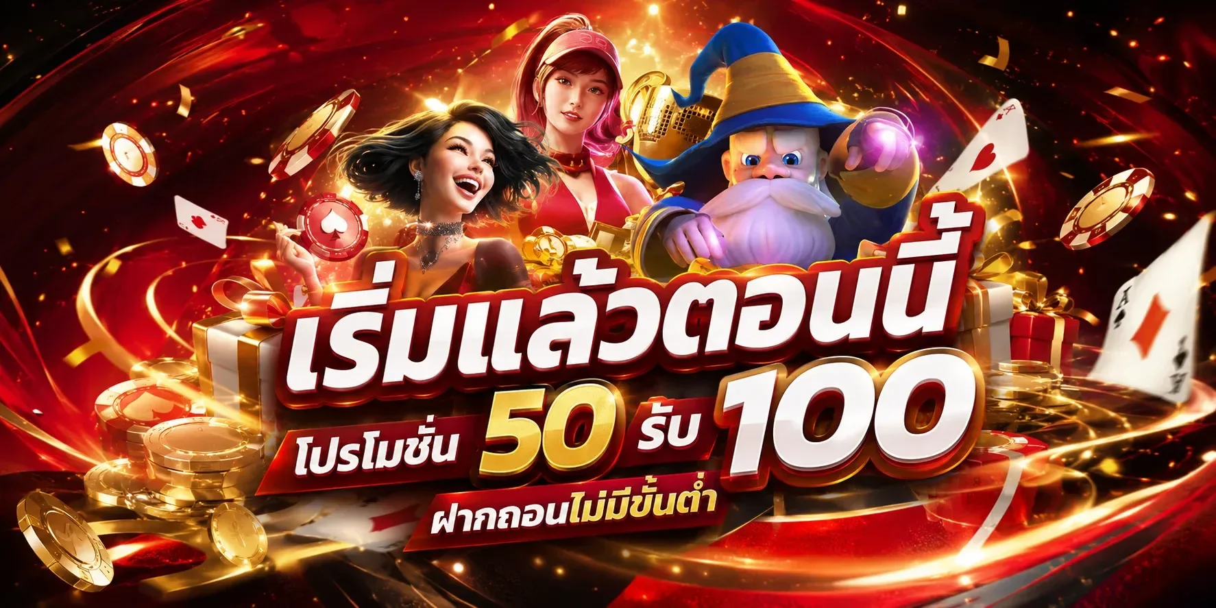 WAW11 เว็บสล็อตเว็บตรง คาสิโนสด บาคาร่าครบวงจร