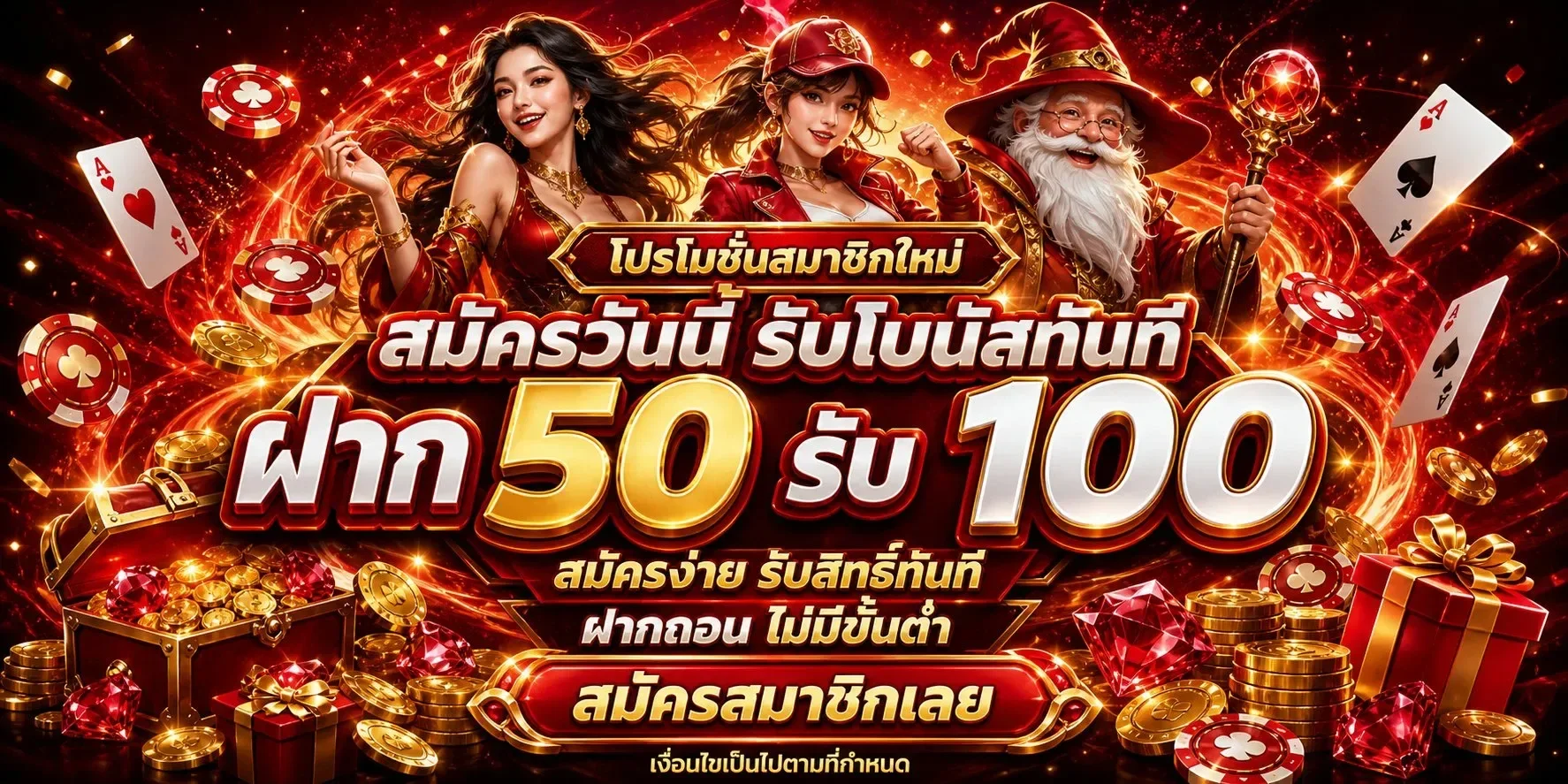 waw11 สล็อต รวมค่ายเกมสล็อตเว็บตรงแตกง่ายจ่ายจริง